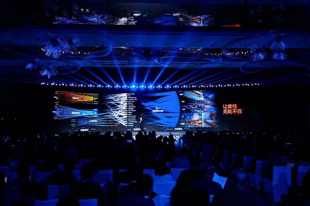 智造大會2024 | 共建新生態(tài)，引領(lǐng)新智造